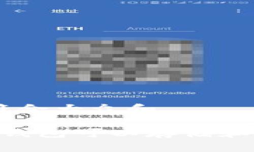 思考一个符合大众和 

 哪个电子钱包可以存储和交易USDT？