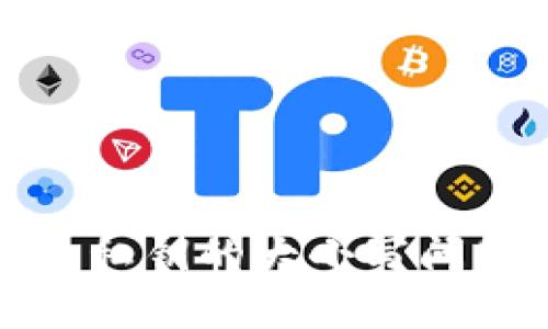 TP钱包私钥的大小写问题详解