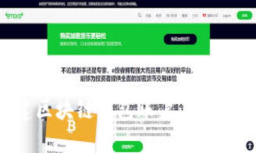 如何构建区块链钱包账户：一步一步指南