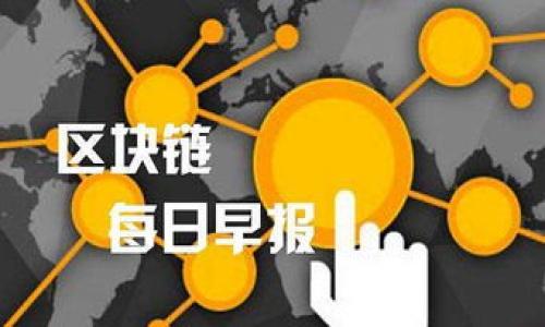 

tp钱包转错到以太坊怎么办？详细解答与解决方案