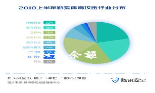 比特币冷钱包如何知道余额

比特币冷钱包如何查看余额？全面解析与实用指南