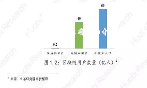 tp钱包是一款广受欢迎的数字资产钱包，因其提供的多种功能而受到用户的青睐。其中，闪兑功能是用户常用的一项便捷服务，但很多新用户可能会对这个功能的位置和使用方法感到困惑。本文将详细介绍昂tp钱包的闪兑功能，包括其定义、优点、如何使用等，并解决用户常见的相关问题。如您想具体了解tp钱包的闪兑功能，接下来将详细阐述该功能，并探讨用户可能关心的几个问题。

zhanshi

: tp钱包的闪兑功能解析及使用指南