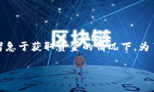 虚拟币提币到钱包要多久是许多数字货币用户关注的问题，尤其是在进行大量交易或者急于获取资金的情况下。为了帮助大家更好地理解这一点，本文将探讨提币的时间、影响因素，并回答一些相关问题。

虚拟币提币到钱包需要多久？