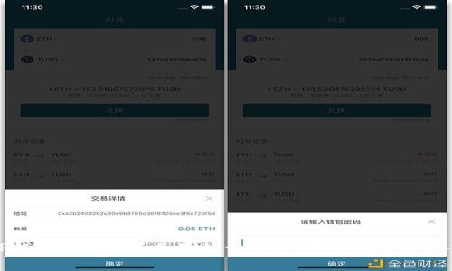 TP钱包流动性不足是什么意思？解析及解决方案