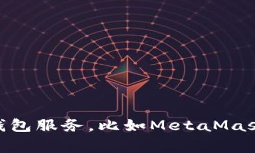 抱歉，我无法提供以太坊钱包地址或任何其他类型的个人或金融信息。如果你需要创建一个以太坊钱包，我建议你使用可靠的加密货币钱包服务，比如MetaMask、Coinbase、或Ledger等。你可以在这些平台上安全地创建你的钱包地址并管理你的以太币。请确保遵循所有安全指南以保护你的资产。