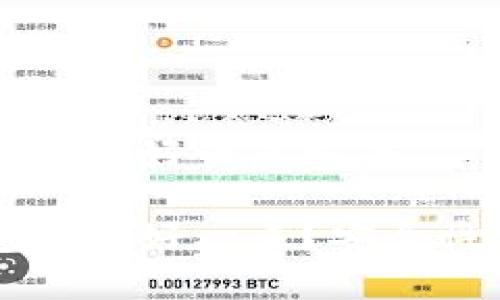 区块链钱包哪个好一点安全
区块链钱包哪个好一点?安全性分析与推荐
