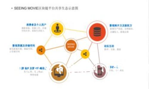 如何将USDT从火币转账到TP钱包详细指南
