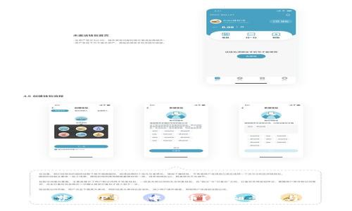 如何在佛萨奇TP钱包中提币？详细步骤与注意事项