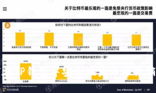 如何在TP钱包中安全地发币并撤销权限
