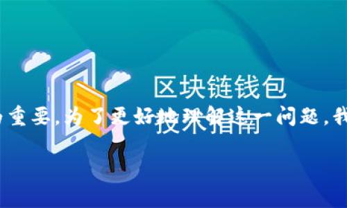 tp钱包收款会有记录吗这个问题在如今数字货币和区块链科技飞速发展的时代显得尤为重要。为了更好地理解这一问题，我们将进行全面的分析，探讨TP钱包的工作原理、交易的记录和隐私性、以及常见的误解等。

TP钱包收款是否有记录？详细解读与常见问题