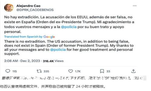 如何处理TP钱包中USDT被转走的情况？