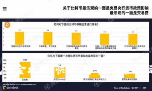  tp钱包入金攻略：快速、简单、安全的操作指南