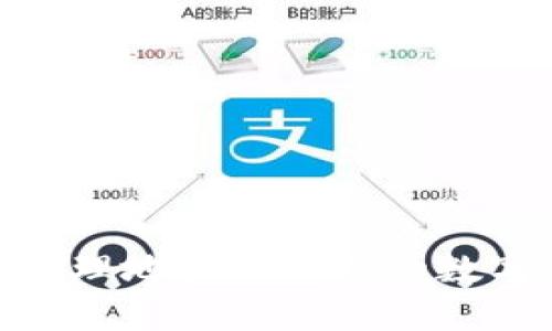   以太坊钱包能用吗？深度解析以太坊钱包的安全性与适用性 /  

 guanjianci 以太坊钱包,以太坊,数字货币,钱包安全性,加密货币应用 / guanjianci 

随着区块链技术的不断发展和普及，以太坊作为一种重要的区块链平台，已经吸引了大量用户的关注。而与以太坊相关的数字资产也不断涌现，使得以太坊钱包的需求日益增加。那么，以太坊钱包能用吗？其在安全性、适用性和用户体验等方面又有什么值得关注的地方呢？在以下内容中，我们将全面解析以太坊钱包的使用情况及相关问题。

一、以太坊钱包的概述
以太坊钱包是一种存储以太坊（ETH）及其代币的数字钱包。用户可以通过钱包来管理自己的以太坊资产，进行转账、接收、交易等操作。以太坊钱包可以分为热钱包和冷钱包两种类型：热钱包是指在线钱包，方便用户随时访问和使用，但相对安全性较低；冷钱包则是离线存储的一种钱包，通过物理设备存储，以提高资产的安全性。

以太坊钱包支持的代币种类繁多，其中包括ERC-20和ERC-721等。ERC-20是以太坊平台上常见的代币标准，很多项目都基于该标准发行代币；而ERC-721则是用于不可替代代币（NFT）的标准，使得用户可以在以太坊上拥有独一无二的数字资产。

二、以太坊钱包的安全性
在数字货币时代，安全性是用户最关注的一个问题。以太坊钱包的安全性主要由以下几个方面决定：

1. 私钥的管理：私钥是用户对其数字资产的唯一控制权，任何拥有私钥的人都有权对钱包里的资产进行操作。因此，妥善保管私钥是保护钱包安全的首要任务。用户应该避免在不安全的环境下暴露私钥，例如在公共场所或不安全的网站上。

2. 钱包类型的选择：热钱包虽然使用方便，但由于其是在线连接，容易受到黑客攻击，因此不适合存储大量的长期资产。相对而言，冷钱包则较为安全，尤其适合长期持有。例如，用户可以选择硬件钱包将资产进行离线存储。

3. 两步验证：许多以太坊钱包支持双重身份验证（2FA），这增加了账户被盗的难度。用户在登录时需要输入第二个身份验证，比如短信验证码或认证器应用生成的验证码，大大提升了安全性。

4. 及时更新：使用以太坊钱包时，定期更新软件版本也是必要的操作。这确保用户能够利用最新的安全修复和功能，以抵御潜在的安全漏洞。

三、以太坊钱包的适用性
以太坊钱包不仅限于存储以太坊和ERC-20代币，随着DeFi（去中心化金融）、NFT（不可替代代币）以及其他基于以太坊的应用发展，钱包的适用性也愈加广泛：

1. 交易的便捷性：以太坊钱包可以用于在不同的交易所进行交易，为用户提供了更加灵活的交易方式。用户可以轻易地通过钱包进行买入和卖出操作，增加了宽可性。

2. 参与DeFi项目：用户可以使用以太坊钱包参与到去中心化金融中，例如借贷、流动性挖矿、稳定币等。通过这些操作，用户不仅可以增加资产，还能享受更高的收益。

3. 交易NFT：以太坊钱包是用户交易NFT的基础设施之一。用户可以很方便地购买、出售或拍卖数字艺术品和其他形式的NFT。当前热门的市场如OpenSea、Rarible等均依赖于以太坊网络及其钱包。

4. 跨-chain应用：随着技术的发展，越来越多的以太坊钱包开始支持跨链应用，使得用户可以跨不同的区块链进行资产配置与管理。这样一来，用户的投资选择更加丰富多样。

四、用户体验
用户在选择以太坊钱包时，除了关注安全性和适用性外，良好的用户体验也是至关重要的：

1. 界面友好性：一个直观、易于使用的界面可以让新手用户迅速上手，而高级用户则可以充分利用其丰富的功能设置，因此选择钱包时，界面的友好性非常重要。

2. 客户支持：选择一个提供良好客户服务的钱包也是用户体验的重要一环。当用户在使用过程中遇到问题时，可以快速得到解答，同时也可以感受到产品的用心。

3. 社区支持：一些以太坊钱包拥有较大的用户社区，与其他用户的交流可以提高个人使用的信心，分享经验与建议也有助于用户掌握更多的使用技巧。

五、可能相关的问题

问题一：以太坊钱包和比特币钱包的区别是什么？
以太坊钱包和比特币钱包之间的区别主要在以下几个方面：

1. 资产种类：以太坊钱包不仅支持以太币（ETH）的存储与交易，还支持各种基于以太坊的代币，如ERC-20和ERC-721。而比特币钱包主要专注于存储和交易比特币。

2. 智能合约：以太坊支持智能合约，允许开发者构建去中心化应用（DApp）。而比特币主要作为一种数字货币，其功能相对较单一。

3. 技术架构：以太坊使用的是更为复杂的技术架构，允许开发更复杂的智能合约，并且支持多种编程语言，而比特币则使用一种较为简单的脚本系统。

总之，虽然两者都是数字货币钱包，但由于各自技术特点和支持的资产种类不同，用户在选择时需根据自己的需求进行判断。

问题二：以太坊钱包安全吗？
以太坊钱包的安全性取决于用户采取的保护措施。虽然以太坊钱包本身具有多层面的安全设计，如冷钱包和热钱包之间的选择、私钥保护等，但用户在使用过程中的操作和习惯也至关重要：

1. 采取安全措施：用户应采取如两步验证、定期备份等安全措施，以防止盗窃。同时，冷钱包更适合存储长期资产，用户应该考虑资产的流动性和安全性。

2. 小心操作：使用以太坊钱包时，要确保在安全的环境下进行交易，避免在公共Wi-Fi等易受攻击的网络上进行敏感操作。

3. 选择信誉良好的钱包：选择知名且信誉良好的以太坊钱包可以降低安全风险，这些钱包通常会有更严格的安全策略和更新机制。

综上所述，虽然以太坊钱包可能存在风险，但通过合理的方法和做法，用户仍然可以确保其资产的安全。

问题三：如何选择合适的以太坊钱包？
选择合适的以太坊钱包时，用户需根据自己的需求、习惯以及安全性进行全方位考虑：

1. 确认需求：首先，要确定自己使用以太坊的目的。如果是进行频繁交易，可以选择热钱包；而对于长期持有资产，冷钱包更为适合。

2. 安全性评估：查看钱包的安全性评级，包括是否支持私钥保护、双重验证等功能，并关注社区对该钱包的评价。

3. 用户体验：测试钱包的操作界面友好性，顺畅的使用体验能使用户更高效地管理自己的数字资产。

通过以上几个方面的考量，用户可以选出最适合自己的以太坊钱包。

问题四：以太坊钱包如何备份与恢复？
备份和恢复是保护数字资产的重要步骤，尤其是在以太坊钱包中：

1. 备份私钥或助记词：大多数以太坊钱包都会生成一个助记词，这是恢复钱包的重要凭证。用户应该将助记词安全地保存在一个安全的地方，不要共享给他人。

2. 软件备份：对于使用软件钱包的用户，定期备份钱包文件也是必要的。这可以通过软件钱包的设置菜单进行操作，备份成功后应妥善保管。

3. 恢复步骤：想要恢复钱包时，只需提供助记词或私钥，并按照钱包的恢复流程进行操作。值得注意的是，恢复私钥时应确保在安全的环境中进行，而不是在公共场合。

以上措施能有效地帮助用户避免由于遗失信息而带来的资产损失，也为用户提供了一种保险机制。

问题五：以太坊钱包有哪些推荐？
目前市场上有多种以太坊钱包供用户选择，不同的钱包在安全性、功能性和用户体验上各具特色：

1. MetaMask：MetaMask是一款非常流行的以太坊钱包，特别适合用户访问DApp。它可以作为浏览器插件使用，支持多种代币，并且使用简洁方便。

2. MyEtherWallet (MEW)：MEW是一款开源的以太坊钱包，支持多种资产类型。用户可以通过网页直接创建和使用钱包，并进行代币交易。

3. Ledger Nano S/X：这些是知名的硬件钱包，它们提供了极高的安全性和保护。用户可以将私钥离线保存，大大降低了被攻击的风险。

4. Trust Wallet：作为Binance推出的官方钱包，Trust Wallet支持多种区块链资产及DeFi。其用户界面友好，适合新手使用。

5. Coinbase Wallet：这是一个综合性的加密货币钱包，用户不仅可以存储以太坊及其代币，还能够与多种DApp实现无缝连接。

通过以上介绍，相信用户可以根据自己的需求和安全性的要求，挑选出一款合适的以太坊钱包来管理自己的数字资产。

总体来说，以太坊钱包不仅能存储和管理以太坊及其代币，还具备了多方面的功能和应用场景。用户在选择、使用时，需认真考虑安全性、便捷性及适用性，科学合理地管理自己的数字资产。