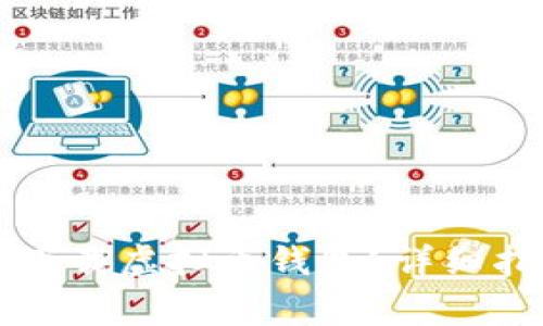 苹果手机怎么下载虚拟币钱包?详细指南与注意事项