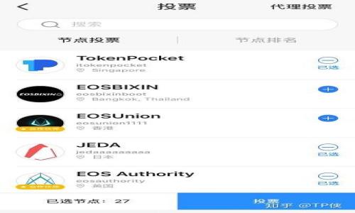 

TP钱包闪兑未到账的解决方案及常见问题解答