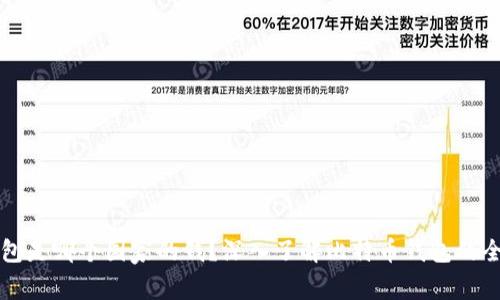 比特币钱包是哪个国家的钱？深入了解比特币钱包的全球化背景