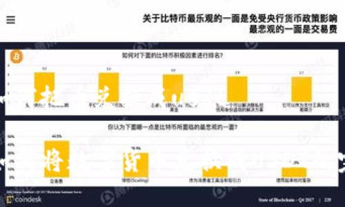 tp钱包如何把币兑换成usdt

TP钱包如何将数字货币兑换成USDT的完整指南
