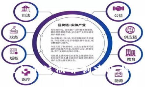 如何在火币注册并创建比特币钱包