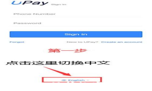  区块链钱包安全测试：保护数字资产的最佳实践与指南
