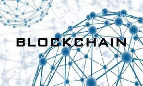 
   TP钱包如何将USDT兑换成人民币的详细教程  / 

关键词：
 guanjianci  TP钱包, USDT, 人民币, 兑换, 加密货币  /guanjianci 

在当今金融科技快速发展的时代，加密货币逐渐被更多人接受和使用。随着比特币、以太坊等主流加密货币的逐渐升温，USDT（Tether）作为一种“稳定币”，因其与美元1:1的锚定特性，在市场上被广泛交易。TP钱包作为一种支持多种数字货币存储和交易的钱包，越来越受到用户的青睐。在使用TP钱包时，许多用户希望了解如何将USDT兑换成人民币。本文将提供详细的步骤指导，并探讨相关问题。

一、TP钱包概述

TP钱包是全球知名的数字货币钱包，支持多种主流的加密货币，提供便捷的资产管理和交易服务。用户可以通过TP钱包直接进行加密货币的买卖、兑换，同时也支持多种钱包功能，如转账、收款、查看市场行情等。TP钱包的用户界面友好，操作便捷，适合各类用户使用。对希望将手中的USDT兑换为人民币的用户而言，了解TP钱包的各项功能尤为重要。

二、将USDT兑换成人民币的准备工作

在开始兑换之前，用户需要确认以下几点：首先，确保用户的钱包中已经有足够的USDT余额；其次，了解当前USDT兑换人民币的市场汇率；最后，确认是否注册了可以进行USDT与人民币之间交易的交易平台（如币安、火币等）。

通常情况下，TP钱包本身不直接支持将USDT兑换成人民币，但用户可以通过交易平台或者场外交易（OTC）来实现。在进行兑换的步骤中，用户需谨慎选择交易平台，并确保其信誉和安全性。

三、具体兑换步骤

1. **将USDT从TP钱包转入交易平台**：打开TP钱包，选择USDT，在“转账”选项中输入交易平台的USDT充值地址，确认无误后，将USDT转至交易平台。

2. **登录交易平台**：接下来，登录已注册的交易平台，进入钱包页面，确认USDT已经到账。

3. **进行USDT与人民币的交易**：在交易平台上找到USDT/RMB（通常为USDT/CNY）的交易对，输入要出售的USDT数量，系统会自动计算出对应的人民币金额。确认无误后，点击“卖出”或“交易”按钮。

4. **提取人民币**：交易完成后，用户将人民币提现到自己绑定的银行账户。每个平台对提现的要求及步骤可能略有不同，用户需参考相关规定。

四、可能遇到的问题

问题一：TP钱包安全吗？
TP钱包作为一种数字货币钱包，其安全性主要取决于用户的使用习惯和平台的安全机制。一般来说，TP钱包采取了多种安全措施来保护用户资产，如冷钱包存储、私钥加密等。然而，用户在使用TP钱包时并不意味着完全不需要防范风险。以下是几个确保安全的措施：

1. **选择强密码**：使用复杂且唯一的密码来保护钱包，避免使用易猜的密码。

2. **启用双重验证**：很多钱包提供双重验证功能，用户应尽量启用，以增加安全性。

3. **定期备份**：定期备份钱包，确保在设备丢失或故障时能迅速恢复。

4. **警惕钓鱼网站和诈骗**：用户需注意防范网络钓鱼和诈骗，不随意点击不明链接或提供个人信息。

问题二：USDT兑换人民币的手续费如何计算？
USDT兑换人民币的手续费通常由交易平台根据其政策设定，可能会涉及以下几种类型的费用：

1. **交易手续费**：平台在用户进行USDT与人民币交易时，会收取一定比例的交易手续费，通常为交易金额的一定百分比，具体收费标准因平台而异。

2. **提现手续费**：用户将人民币提现到银行账户时，平台也会收取提现手续费，通常为固定金额或者根据提现金额的比例收取。

3. **汇率差**：在兑换过程中，平台会根据市场行情设定汇率，用户在实际交易时可能会发现与市场汇率存在一定差距，这也是一种隐性成本。

因此，在进行兑换之前，用户要提前了解平台的费用政策，以便最大程度减少成本。

问题三：什么是场外交易（OTC）？
场外交易（OTC）是指在交易所之外进行的加密货币交易，通常涉及个人之间的点对点交易。OTC交易的主要优点是可以在不影响市场流动性的情况下完成大额交易。对于希望将USDT换成人民币的用户，OTC可以作为一种便捷的选择。

OTC交易一般需要满足以下条件：

1. **交易对手的信誉**：选择有良好信誉的交易对手，确保交易过程的安全性。

2. **确定交易方式**：OTC交易可以采取现金交易、银行转账、支付平台转账等多种方式。用户需提前与对方达成一致。

3. **价格协商**：OTC交易的价格通常由双方协商，而不是由市场价格决定。有时用户可能会得到比交易所更优的价格，但同样需谨防价格过高的风险。

总而言之，OTC交易为用户提供了更多的灵活性和选择，但同时也要求用户具备更好的风险识别能力。

问题四：如何选择交易平台？
选择交易平台是将USDT兑换人民币时非常重要的一步，以下几个因素是用户在选择时应考虑的：

1. **安全性**：了解平台的安全措施，如冷储存、双重验证等，选择信誉良好的平台以确保财产安全。

2. **费用结构**：不同平台的交易和提现手续费差异较大，用户应综合考虑所产生的费用选择合适的平台。

3. **用户体验**：平台的使用界面是否友好、操作是否便捷，对新手用户尤为重要，选择适合自己的平台将提高交易效率。

4. **客户支持**：查看平台是否提供及时有效的客户支持，以便在遇到问题时能及时得到帮助。

5. **市场流动性**：流动性较高的交易平台可以提供更好的交易体验和价格。

问题五：兑换后USDT的价值是否会波动？
USDT的价值相对稳定，通常1 USDT与1美元等值，但在特定情况下价格会有波动。这种波动主要受以下因素影响：

1. **市场需求**：当市场对USDT的需求增加时，其可能出现升值；反之，需求减少可能导致贬值。

2. **稳定币机制**：USDT由Tether公司发行，其背后资产的透明性及流动性也会对其价值产生影响。

3. **法律监管**：如果某地区对USDT或其它加密货币实施严格的监管，则可能会影响其市场表现。

总结来说，在将USDT兑换成人民币时，用户需仔细了解兑换流程、手续费、选择合适的平台，以及注意安全性能，确保交易的顺利完成。