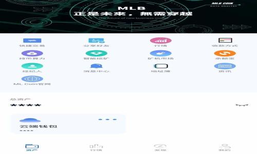  以太坊钱包最新动态及使用指南