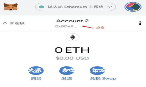 区块链钱包是用于存储和管理加密货币的数字工具。随着区块链技术的不断发展,各种类型的钱包应运而生,满足了不同用户的需求。以下是一个符合大众和,以及5个相关的关键词。
区块链钱包类型详解:你需要了解的几种钱包形式