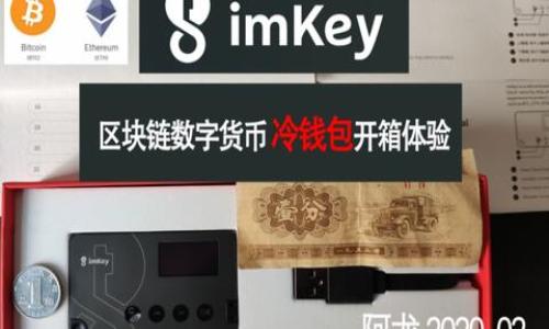 

苹果笔记本用户如何安全地使用比特币钱包