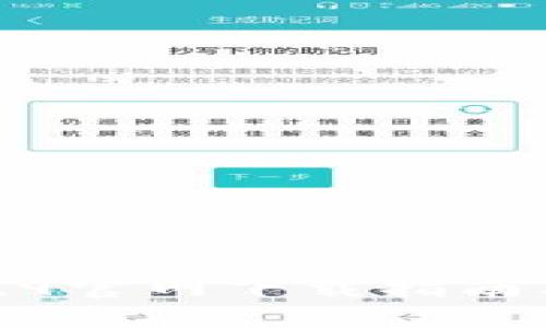 TP钱包1.6.9官网下载指南及使用技巧