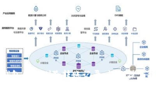 TP钱包如何删除转账记录：详细操作指南