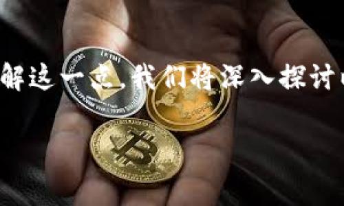 以太坊钱包向里转币收费吗是很多数字货币用户关心的话题，尤其是在以太坊的使用日益普及的背景下。为了帮您更好地了解这一点，我们将深入探讨以下几个方面：以太坊钱包的定义、转币过程中的费用、与其他区块链网络的对比、如何减少费用、以及一些常见的问题和答案。

以太坊钱包向里转币收费吗？详解转币过程及费用