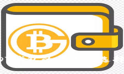  USDT钱包的优点及选择指南