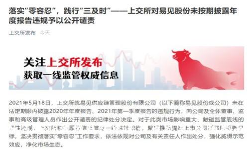 如何在TP波场钱包中进行币交易：详细指南