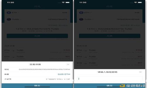 : USDT钱包详解：冷钱包与热钱包的区别与选择