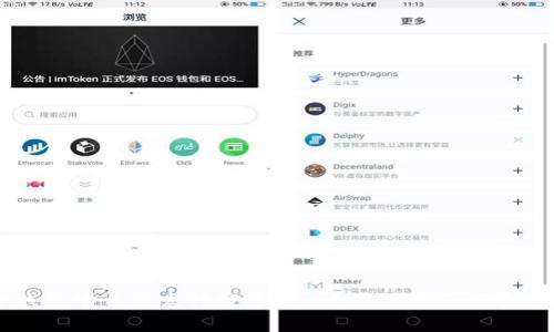 如何在TP钱包中自行发行数字货币？详细指南与常见问题解答