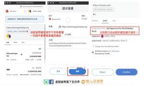 : 比特币冷钱包转出方法详解