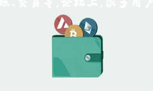 小狐狸钱包是一个流行的数字加密货币钱包,用户在使用时可以进行各种活动,包括转账、交易等。论坛上,很多用户可能会查询如何将资产从小狐狸钱包转账到其他平台,例如TP(社交平台或交易平台)。
以下是本文的和相关关键词:
小狐狸钱包转账到TP的详细指南