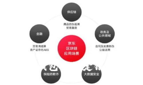 比特币如何在钱包中绑定银行卡：全面指南