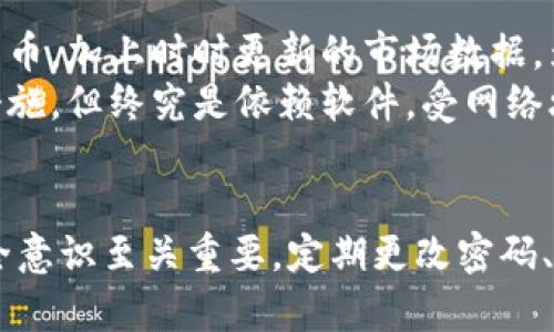   如何更改TP钱包密码 - 完整指南 / 

 guanjianci TP钱包, 钱包密码, 更改密码, 数字货币, 区块链 /guanjianci 

引言
在数字货币迅速发展的今天，钱包的安全性显得尤为重要。TP钱包作为一种广受欢迎的数字货币钱包，提供了管理和存储加密资产的重要功能。为了保护您的资产，定期更改钱包密码是一项必要的安全措施。那么，如何更改TP钱包密码呢？本文将详细介绍更改密码的步骤，相关注意事项，以及常见问题的解决方案。

一、为什么要更改TP钱包密码
在开始之前，让我们先了解一下更改TP钱包密码的重要性。随着数字货币的普及，安全隐患也在增加。尽管TP钱包在安全性上采取了多重措施，但用户的密码安全也是至关重要的。以下是一些更改密码的原因：
ul
  li防止盗窃：如果您的密码被他人知晓，您的资产可能面临盗窃的风险。定期更改密码能有效降低此风险。/li
  li账户安全性：长时间使用同一密码，容易被黑客破解，定期更改密码增加账户安全性。/li
  li遗忘密码：在长时间未使用钱包后，可能会遗忘密码。因此，定期更改密码并记录新的密码，可以避免不必要的麻烦。/li
/ul

二、如何更改TP钱包密码
接下来，我们将一步步指导您如何更改TP钱包的密码。请确保您已经记住当前的密码，因为更改密码的过程需要进行身份验证。

h4步骤一：打开TP钱包/h4
首先，您需要打开TP钱包应用程序。如果您还未安装，可以从官方渠道下载并安装。启动应用后，输入您的当前密码以登录.

h4步骤二：进入设置/h4
登录成功后，找到并点击“设置”选项。这个选项通常在主界面的底部或侧边菜单中。点击后会出现多个设置选项。

h4步骤三：选择安全与隐私/h4
在设置页面，找到“安全与隐私”选项。点击进入，您将看到与账户安全相关的各类设置。

h4步骤四：更改密码/h4
在“安全与隐私”选项中，找到“更改密码”或者“修改登录密码”的功能。点击确认后，系统将提示您输入当前密码，以防止未授权的更改。

h4步骤五：设置新密码/h4
输入当前密码后，您将被要求设置一个新密码。确保新密码强度足够高，包括字母、数字以及符号。输入新密码并确认，通常会提示您再输入一次以确保没有输入错误。

h4步骤六：保存设置/h4
完成后，点击“保存”或者“确认”按钮。您会收到密码更改成功的通知。建议立即使用新密码进行一次登录，以确保一切正常。

三、注意事项
在更改TP钱包密码时，有几个注意事项需要牢记，以确保您不会在操作过程中遇到问题。

h41. 选择强密码/h4
使用一个简单的密码是非常危险的。强密码应该至少八个字符，包括大写字母、小写字母、数字和特殊字符，例如“@”、“#”、“
                                </div>
                            </div>
                        </div>
                        <div class=