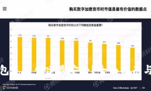 TP钱包怎么创建最安全？全面指南与技巧