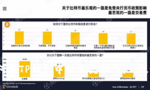 如何在TP钱包中撤销流动性池（撤池）