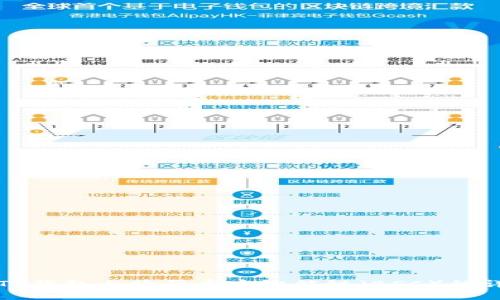 如何在TP钱包上购买币安智能链（BSC）的详细指南