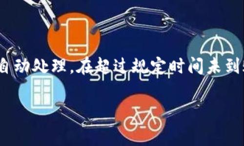    如何将TP钱包中的资金转到银行卡？详解步骤与注意事项  / 

 guanjianci  TP钱包, 钱包提现, 加密货币, 银行卡转账, 区块链  /guanjianci 

随着区块链技术的迅速发展，越来越多的人开始使用加密货币钱包，TP钱包作为其中一种广泛应用的数字钱包，逐步受到大众的青睐。然而，许多用户在初次接触TP钱包时，可能会遇到如何将钱包中的资金转到银行卡的问题。在本文中，我们将详细介绍如何将TP钱包中的资金转到银行卡，并分享相关注意事项。

一、TP钱包简介

TP钱包（TokenPocket）是一款支持多种区块链资产管理的数字钱包。用户可以在TP钱包中存储、管理和交易多种加密货币，包括以太坊、比特币、USDT等。TP钱包的主要功能包括资产管理、DApp浏览、交易签名、私钥管理等。TP钱包采用自主开发的技术，为用户提供安全、便捷的资产管理体验。用户可以通过其移动应用和网页界面随时随地管理自己的加密资产。

二、将TP钱包资金转到银行卡的基本步骤

将TP钱包中的资金转到银行卡，一般需要经过以下几个步骤：

h41. 确定你的目标银行卡/h4

首先，你需要确定想要转账的银行卡信息，包括银行名称、账户号码等。确保银行账户能够接受转账，并了解相关手续费情况。

h42. 在TP钱包中选择提现功能/h4

打开TP钱包应用，找到提现或转账的功能选项。通常在资产页面或者个人设置页中可以找到相关选项，点击进入提现页面。

h43. 选择提现方式/h4

在提现页面，你需要选择提现方式，通常包括数字货币换法币、直接转账等选项。如果TP钱包支持法币提现，选择相应的选项，输入提现金额。

h44. 确认信息并提交申请/h4

确认所有信息后，点击提交申请。在提交之前，请仔细检查银行卡信息是否正确。同时，你可能需要输入一些身份验证信息以确保安全。

h45. 等待审核和到账/h4

提交申请后，系统会进行审核。审核通过后，资金将会转到你的银行卡中。不同银行到账时间可能有所不同，通常在1到3个工作日内可以到账。

三、注意事项

在将TP钱包资金转账到银行卡的过程中，有几个注意事项需要强调：

h41. 确保信息准确无误/h4

在填写银行卡信息时，一定要确保每个字母、数字都准确无误，稍有差错可能导致资金无法到账。

h42. 了解手续费/h4

不同的提现方式和平台通常会收取不同的手续费。在选择提现方式时，建议了解相关费用，选择最合适的提现方式。

h43. 选择合适的提现时间/h4

在选择提现时间时，建议避开周末和节假日，因为很多银行的处理可能比较慢，影响到账时间。

h44. 账户安全/h4

保证你的TP钱包账户安全，定期更改密码，不随便分享你的私钥和账户密码，以避免造成不必要的损失。

h45. 遇到问题及时咨询客服/h4

如在转账过程中遇到问题，及时联系TP钱包的客户服务，获取帮助和建议。

四、常见相关问题解答

h41. 使用TP钱包转账到银行卡需要支付多少手续费？/h4

在不同的交易所和平台，TP钱包转账到银行卡可能会有不同的手续费标准。通常情况下，手续费会根据转账金额和选择的提现方式不同而有所差异。对于大型交易所，由于用户群体庞大，手续费往往较低，甚至会定期开展免手续费活动，而小型平台可能会收取相对较高的手续费。为了获取更准确的信息，建议用户在提现前先确认当前的手续费标准，并选择最有利的提现方式。此时，你可以考虑查询TP钱包的官方网站或用户手册，了解当前的手续费政策。此外，为减少手续费，很多用户可能倾向于选择大额转账，这样相对而言，单笔手续费占总额的比例会更低。

h42. TP钱包是否安全？如何保护我的数字资产？/h4

TP钱包被广泛认为是安全的，但任何数字钱包都有其潜在的风险。为了最大限度地保护自己的数字资产，用户可以采取以下几种措施：首先，定期更改TP钱包的登陆密码，确保账户安全；其次，打开双因素认证功能，增加账户安全性；再次，不要将私钥分享给任何人，更不要在不安全的网络环境中进行交易。此外，选择在受信任的公用Wi-Fi环境中访问TP钱包，不在公共场所随便输入密码信息，以免遭受窃取。最后，建议用户使用冷钱包储存大额资金，而将日常交易所需的资金放在TP钱包中，这样可以在一定程度上避免网络攻击带来的损失。

h43. TP钱包可以转账哪些种类的货币？/h4

TP钱包支持多种加密货币的管理和转账，包括但不限于比特币（BTC）、以太坊（ETH）、波场（TRON）、莱特币（LTC）、EOS等。如果你希望将这些币种转到银行卡，通常需要首先将其换成法币（如人民币、美元等），然后通过银行转账的方式提取。此外，用户还可以通过第三方交易所将币种兑换成法币后再提取到银行卡，具体操作流程根据所平台注册的交易所而有所不同。建议用户在交易前先了解各个币种的兑换率，以防在转账途中损失。

h44. TP钱包是否支持跨国转账？/h4

是的，TP钱包支持跨国转账。不过，跨国转账通常涉及到不同国家的金融法规以及汇率变化。因此，在进行跨国转账时，用户需关注以下几个问题：首先，有些国家和地区可能对加密货币的使用有严格的监管政策，用户应提前了解当地有关政策；其次，跨国转账可能涉及较高的手续费，特别是在汇率波动时产生的费用；最后，不同国家的银行卡转账到账时间也有所不同，用户必须提前做好时间安排，避免因时间差造成不必要的损失。建议用户使用TP钱包转账前，先在官方网站上了解相关跨国服务以及可能的限制条款。

h45. 如何处理TP钱包转账失败的情况？/h4

若在使用TP钱包进行转账时出现失败情况，用户可以经过几点进行检查和处理。首先，确认银行卡信息是否输入正确，尤其是账户号码和银行名称；其次，检查钱包余额是否足够覆盖所需转账的金额和手续费；如果信息均无误，建议用户等待一段时间，查看系统是否自动处理。在超过规定时间未到账的情况下，可以联系TP钱包的客服以寻求帮助，他们可以通过后台查看转账记录以及进度。如果仍然无法解决问题，有必要向银行咨询，确认是否存在银行端的限制或故障情况。最后，应随时记录和保存转账记录，以备今后查询使用。

综上所述，将TP钱包中的资金转到银行卡并不复杂，但确实需要用户仔细了解相关流程和注意事项。希望本文能够帮助到每位用户，顺利完成资金转账。