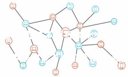   USDT钱包需要维护吗？全面解析及常见问题解答 / 

 guanjianci USDT钱包, 数字钱包, 钱包维护, 加密货币, 数字资产 /guanjianci 

在数字货币世界中，USDT（Tether）由于其与美元的1:1锚定关系，被广泛用于交易和资产管理。作为一种稳定币，USDT的拨付和交易速度使它成为加密货币交易所的重要资产。然而，很多用户在使用USDT钱包时，常常会问到：USDT钱包需要维护吗？下面我们将对此进行全面分析。

一、USDT钱包的类型
首先，我们要了解USDT钱包的种类。目前，USDT钱包主要可以分为两大类：热钱包和冷钱包。

1. **热钱包**（Hot Wallet）：这类钱包通常是连接到互联网的，可以方便地进行日常交易和资金存取。比如一些在线交易所提供的USDT钱包，用户可以随时随地进行交易。然而，热钱包的安全性较低，因为它们更容易受到黑客攻击。

2. **冷钱包**（Cold Wallet）：冷钱包是离线存储的钱包，通常用于长期保存USDT等数字资产。这种钱包设备（如硬件钱包）不连接互联网，相对而言更安全。虽然冷钱包不便于日常交易，但是大多数用户会选择将大部分资产存储在冷钱包中，以应对可能的网络风险。

二、USDT钱包需要维护吗？
USDT钱包的维护与否，主要取决于其类型和用户的使用习惯。

1. **热钱包维护**：尽管热钱包使用便捷，但网络安全风险较高，因此用户需要主动对其进行维护。建议用户定期更改密码，启用双因素认证（2FA），并定期清查钱包里的资产。同时，用户应保持警惕，避免在公共Wi-Fi环境下进行交易，以防被黑客攻击。

2. **冷钱包维护**：冷钱包一般不会受到网络攻击的威胁，但这并不意味着它们不需要维护。首先，用户需要确保冷钱包的物理安全，防止丢失或被盗。其次，用户应该定期检查其冷钱包的固件版本，以确保其设备始终是最新版本，以应对潜在的安全漏洞。

三、USDT钱包的常见安全措施
无论是热钱包还是冷钱包，保持安全至关重要。

1. **双因素认证（2FA）**：很多钱包和交易所都提供2FA验证，可以有效降低被盗的风险。用户在登录时需要输入密码和额外的验证码，这样即使密码泄漏，账户安全性也能得到保障。

2. **强密码**：用户应使用复杂且独特的密码，并避免使用与其他账户相同的密码。推荐使用密码管理工具生成并存储复杂的密码。

3. **防钓鱼攻击**：用户应时刻保持警惕。如果收到可疑的邮件或消息，永远不要点击其中的链接。同时，不要在不明网站输入个人敏感信息。

四、如何定期备份USDT钱包
备份USDT钱包是维护钱包安全的重要环节，特别是冷钱包。

1. **热钱包备份**：热钱包通常会保存在云端，所以用户需要确保自己的账号信息是安全的。建议定期导出钱包的备份文件，并将其保存至安全的地方。

2. **冷钱包备份**：用户应在设定冷钱包时将助记词或者私钥进行妥善的记录。可以将其写在纸上，存放在防火的保险柜内，确保即使发生事故也不会丢失资产。

五、五个可能的相关问题
除了USDT钱包是否需要维护，用户常常还会关心一些其他与钱包相关的问题，我们将逐个进行详细解答：

1. 热钱包和冷钱包的优缺点是什么？
热钱包和冷钱包各有其优缺点。**热钱包**便于日常交易，用户能方便快捷地进行资金转入转出，但安全性较低，易受到网络攻击。**冷钱包**的安全性高，适合长期储存，但在资金流动性和交易便利性上相对较差。选择哪种钱包，主要取决于用户的需求和投资策略。对于短期投资者，热钱包可能更合适；而对于长期持有者，冷钱包无疑是更安全的选择。

2. 如何选择安全的USDT钱包？
选择USDT钱包时，用户应关注几个关键因素：安全性、便利性和用户评价。首先，用户要检查该钱包是否提供安全防护措施，例如双因素认证、密钥加密等。其次，钱包的使用体验也很重要，用户应选择界面友好、操作简便的产品。此外，可以参考其他用户的评价，选择知名度高且资金安全性有保障的钱包。

3. USDT钱包丢失了，资金能找回吗？
USDT钱包丢失资金是否能够找回，主要取决于用户的备份情况。如果用户在设立钱包时进行了备份（如保存了助记词或私钥），则可以通过备份资料重新找回钱包，恢复资金。如果没有备份，一旦丢失，资金将无法找回，因此用户在使用钱包时，要时刻注意备份的必要性。

4. 使用USDT钱包需要支付交易费用吗？
使用USDT钱包进行交易时，通常是需要支付网络交易费用的。这些费用是为了激励矿工为交易提供确认服务。虽然USDT本身的转账费用相对较低，但在不同的区块链上（如以太坊、Tron等）进行转账时，手续费会有所不同。因此，用户在进行转账时，需要提前了解当前网络的费用标准。

5. 如何避免在使用USDT钱包时的常见错误？
避免在使用USDT钱包时的常见错误，可以从以下几个方面着手：首先，确保设备安全，定期更新应用程序和操作系统。其次，确保对平台的真实性和安全性保持警惕，切勿在不明网站输入敏感信息。最后，要定期备份钱包，并妥善保存助记词和私钥，确保在发生任何意外时能够找回资金。

总的来说，虽然USDT钱包需要一定的维护，但只要用户遵循安全最佳实践，保持警惕，就可以有效保护自己的资产安全。无论是在热钱包还是冷钱包中，定期维护与备份都能帮助用户降低风险，保障资金安全。
