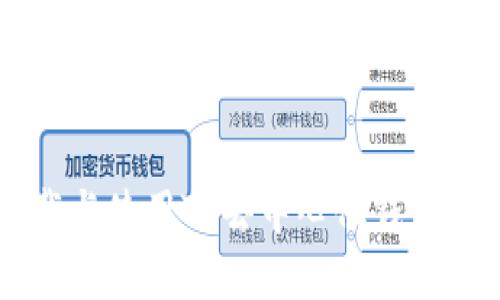  如何下载与使用TP去中心化钱包：全面指南