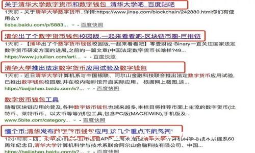 tp钱包：矿工费加油站使用指南