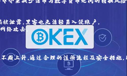 ziaotiUSDT官网钱包注册指南：2023年最新信息/ziaoti  
USDT, 钱包, 注册, 交易所, 加密货币/guanjianci

随着数字货币的普及，越来越多的人开始关注和使用加密货币钱包。USDT（泰达币）作为一种稳定币，其稳定性和便捷性使得它在各种场合下被广泛应用。而USDT官网钱包则是用户存储和管理USDT的一个重要选择。那么，在2023年，USDT官网钱包是否还可以注册呢？本文将为您详细解析这一问题，并提供相关信息和使用指南。

USDT官网钱包的基本概念
USDT官网钱包是一种专门用于存储、发送和接收USDT的数字钱包。与传统银行账户类似，用户可以通过这个钱包来管理自己的USDT资产。USDT被称为稳定币，它的价值通常与美元等法币挂钩，因此在数字货币市场中，使用USDT进行交易不仅方便，同时也增加了某种程度的资金安全性。

USDT官网钱包的注册流程
注册USDT官网钱包的流程相对简单，用户只需按照官方指引进行操作。首先，用户需要访问USDT的官方网站。在页面上，会看到“注册”选项，点击后会跳转至注册页面。用户需要填写一些基本信息，包括邮箱地址和密码。为了保证账户的安全，建议选择一个复杂的密码并开启两步验证。
注册完成后，用户可能需要进行邮箱验证，以确保提供的电子邮件地址是有效的。验证通过后，用户便可以登录账户，开始管理自己的USDT。

USDT官网钱包的安全性如何？
关于安全性，USDT官网钱包采取了多种措施来保护用户资产的安全。首先，用户注册时会要求设置强密码，并建议开启两步验证，以增加账户的安全性。此外，USDT钱包的资金往往会以冷存储的方式进行保管，以减少被黑客攻击的风险。
然而，即使官方采取了多种安全措施，用户自身也应提高安全意识。比如，定期更改密码，避免在公共网络环境中进行敏感操作等。当用户发现账户有异常时，应及时更改密码并联系官方客服进行处理。

为什么选择USDT官网钱包？
选择USDT官网钱包的理由有很多。首先，USDT堪称是数字货币世界中的“美元”，因其价值相对稳定，用户可以避免因其他数字货币的价格波动而导致的损失。其次，USDT官网钱包使用简单，适合各类用户，无论是新手还是经验丰富的交易员，都能方便快捷地使用。
此外，USDT官网钱包支持多种加密货币的交易操作，为用户提供了更多的灵活性与便利性。在进行交易时，用户可以通过USDT进行转换，减少交易成本，提高交易效率。

常见问题解答

USDT钱包的交易费用是多少？
USDT钱包的交易费用因平台而异。通常来说，在USDT官网钱包内进行转账和交易时，会收取一定的网络手续费。这笔费用主要用于支付区块链网络的交易确认成本，而不是由钱包或交易平台收取。用户在进行交易前，可以在官方网站上查询当前的手续费标准。
需要注意的是，交易费用通常会受到网络拥堵情况的影响，在网络繁忙时，手续费可能会有所上升。为了更加高效地进行交易，用户可以选择在非高峰期进行资金转移。

如何恢复USDT官网钱包的丢失密码？
丢失密码是一种常见现象，USDT官网钱包提供了密码恢复的相关流程。通常来说，用户在注册钱包时会设置一个密码，并可能得到一组助记词。助记词是恢复钱包的重要密钥，当用户忘记密码时，可以通过助记词找回。用户需要在官方网站按照指示执行密码重置的步骤，输入助记词等信息。
为避免丢失助记词，建议用户将其妥善保管，在进行任何重要操作时，务必保持助记词的安全性。绝对不要将助记词公开或存储在不安全的地方，以防止财产被盗取。

USDT钱包支持哪些交易对？
USDT钱包支持的交易对主要视具体交易所而定。截至目前，USDT通常可以与多种主流的加密货币搭配交易，如比特币（BTC）、以太坊（ETH）等。具体的交易对在USDT官网钱包中可以查看到。
同时，USDT也被广泛应用于各类去中心化交易所（DEX）中，用户可以通过USDT进行多种数字资产的交换。许多投资者或交易者选择以USDT为中介来减少法币与数字货币之间的转换风险。

如何提高USDT钱包的安全性？
为提高USDT钱包的安全性，用户可以采取以下几个措施：第一，确保使用复杂的密码，并定期更换。同时，强烈建议开启两步验证，这样即使密码被泄露，黑客也无法轻易入侵账户。
第二，用户应考虑将大部分资产存放在冷钱包中，只有少量资金保留在在线钱包中用于日常交易。冷钱包是一种离线存储方式，能够有效防止网络攻击。
第三，定期查看账户活动，若发现异常或未授权的交易，应立即进行相应处理，通常是更改密码和通知客服。

结语
USDT官网钱包为用户提供了一个方便、安全的平台来管理数字资产。随着越来越多的人开始了解和参与数字货币，使用USDT钱包的需求也在不断上升。通过合理的注册流程及安全措施，用户可以更安心地使用这一工具。
希望本文对您了解USDT官网钱包的注册情况及相关问题有所帮助！
