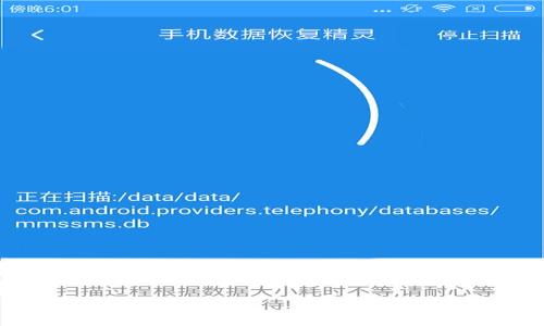tp钱包矿工费不足是一个与数字货币交易相关的术语，通常出现在用户使用数字钱包进行交易时。矿工费，也叫做交易费用，是区块链网络中的一种激励机制，矿工通过处理和验证交易并将其添加到区块链中获得报酬。下面将详细探讨这个主题。

### tp钱包矿工费不足的含义及影响