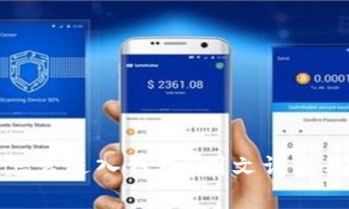 : 以太坊挖币怎么进入钱包？图文详解及常见问题解析