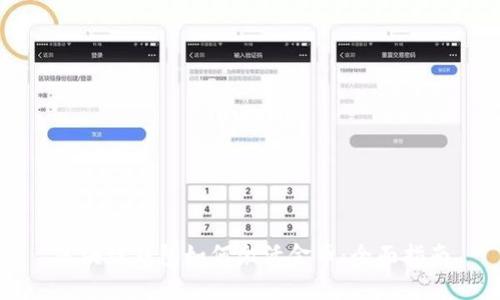 区块链钱包如何激活金币：全面指南