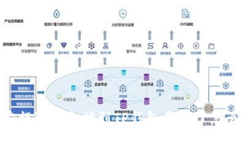 币安提取以太坊到TP钱包不见了怎么办？